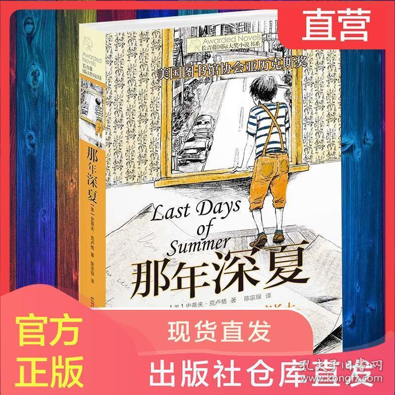 紧盯重点领域、重点场所火灾隐患 全市组织开展消防安全大检查